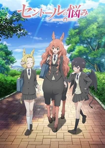 A Centaur's Life Poster