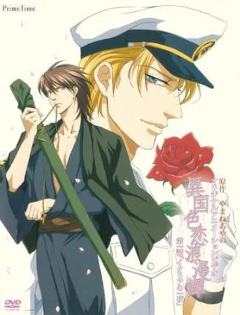 Ikoku Irokoi Romantan Poster