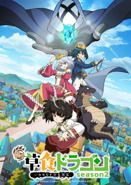 A Herbivorous Dragon of 5,000 Years Gets Unfairly Villainized 2nd Season Poster