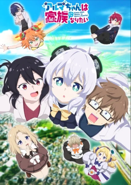 Alma-chan Wants to Have a Family! Poster