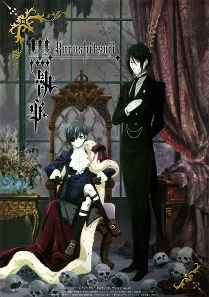 Black Butler Poster