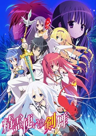 Blade Dance of the Elementalers Poster