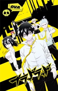 Blood Lad OVA Poster