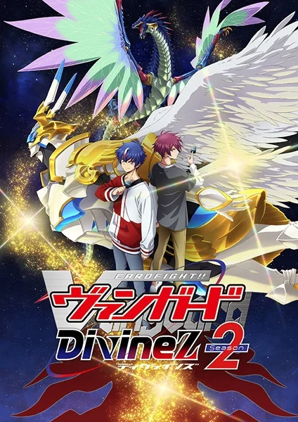 Cardfight!! Vanguard: Divinez Season 2 Poster
