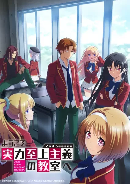 Classroom of the Elite 2nd Season Poster