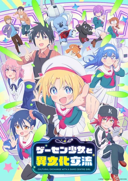 Cultural Exchange With a Game Centre Girl Poster