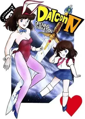 Daicon Opening Animations Poster