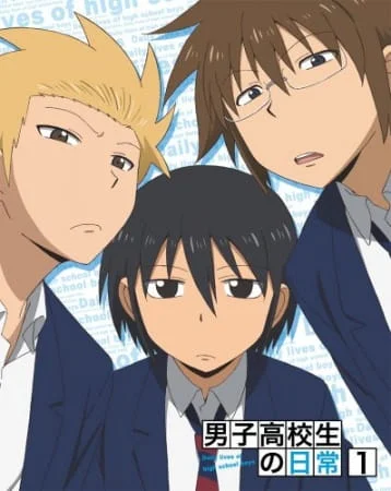 Daily Lives of High School Boys Specials Poster