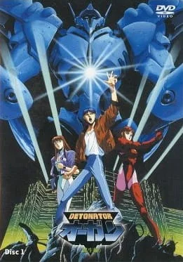 Detonator Orgun Poster