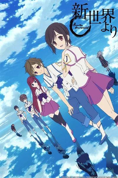 From the New World Poster