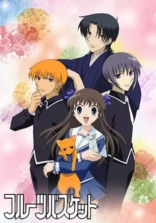 Fruits Basket (2001) Poster
