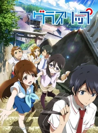 Glasslip Poster