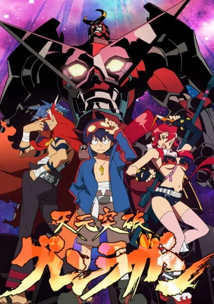 Gurren Lagann Poster