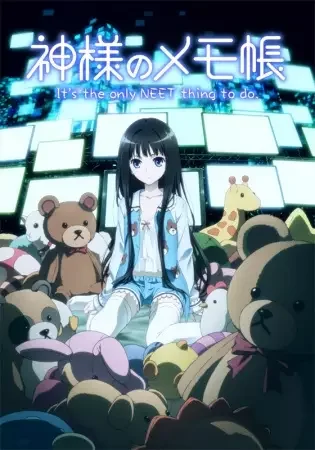 Heaven's Memo Pad Poster