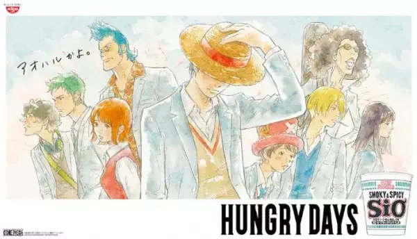 Hungry Days x Bump of Chicken: Kinen Satsuei Poster