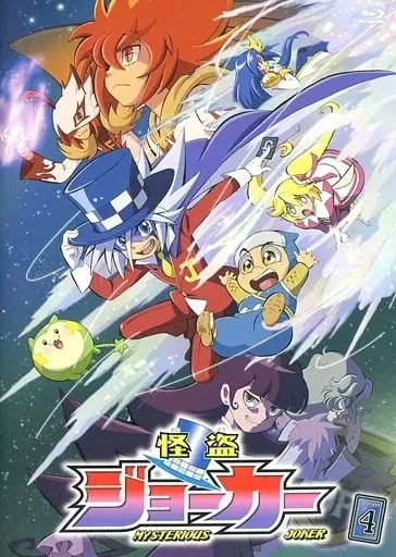 JOKER 4th Season