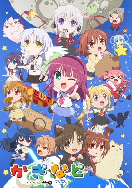 Kaginado Season 2 Poster