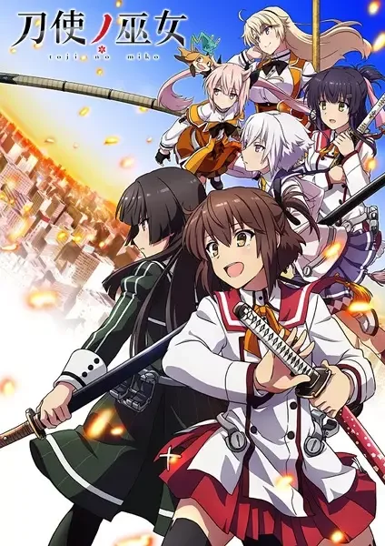 Katana Maidens: Toji no Miko Poster