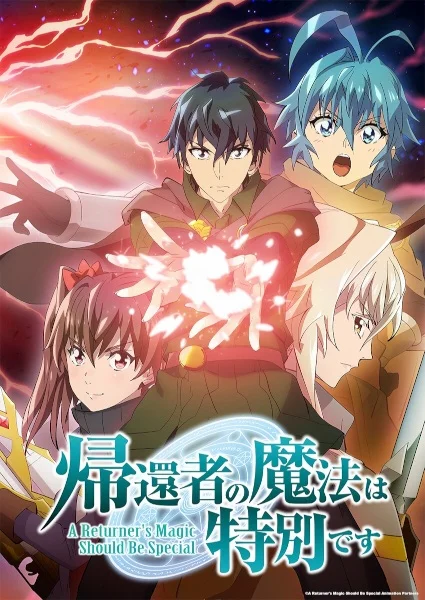 A Returner's Magic Should be Special Season 2 Poster