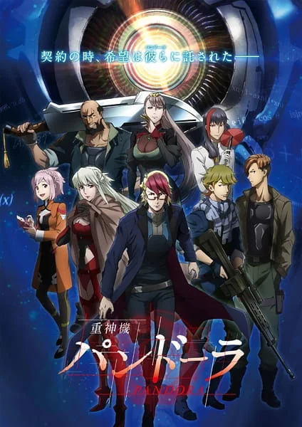 Last Hope Poster
