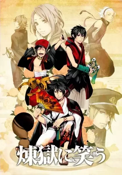 Laughing Under the Clouds Poster