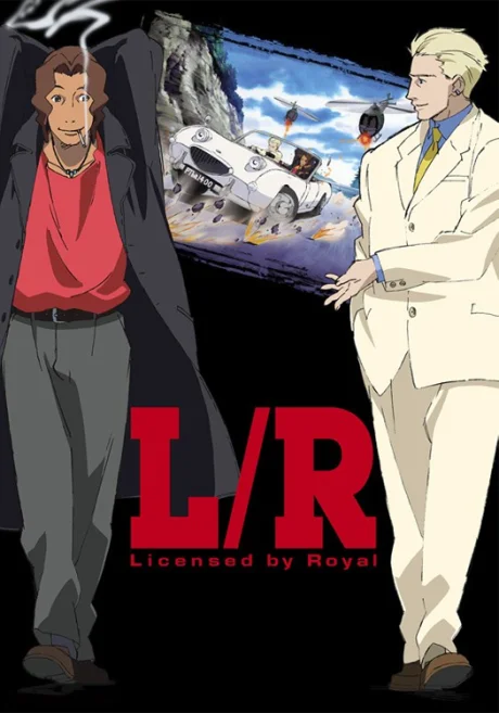 Licensed by Royalty Poster