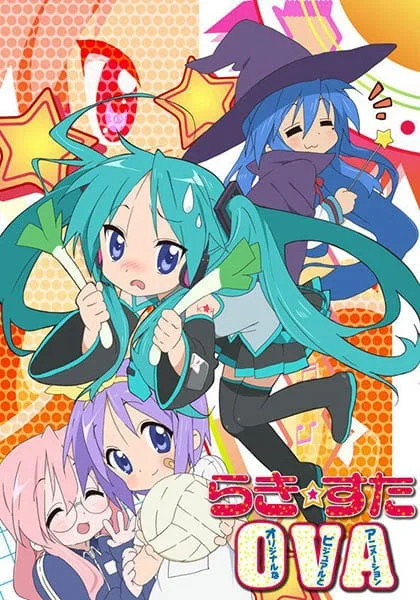 Lucky☆Star: Original na Visual to Animation Poster