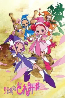 Magical DoReMi: Sharp Poster