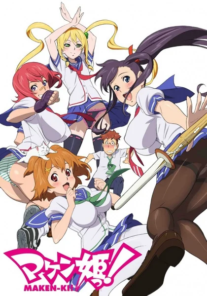 Maken-Ki! Poster