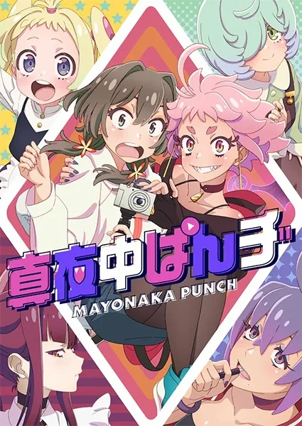 Midnight Punch Poster