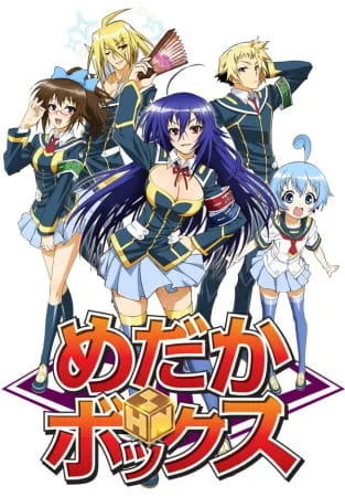 Medaka Box Poster
