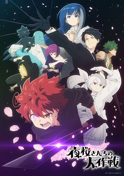 Mission: Yozakura Family Poster