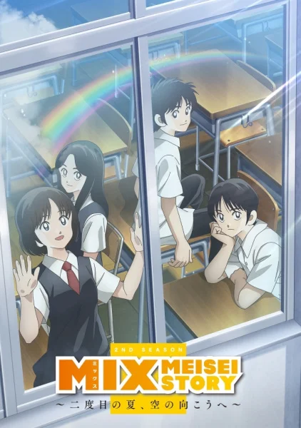 Mix: Meisei Story 2nd Season Poster