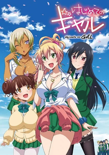 My First Girlfriend is a Gal Poster