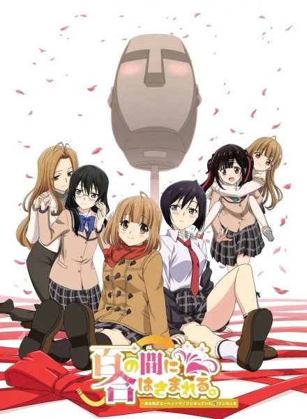 My Life After I Became a Dummy Head Mic One Morning, Aru Asa Dummy Head Mike ni Natteita Ore-kun no Jinsei Poster
