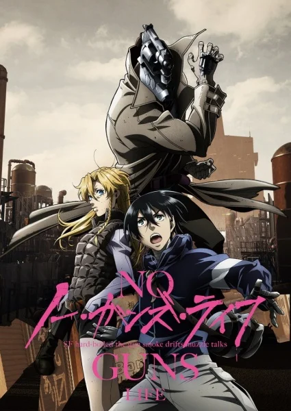 No Guns Life Poster