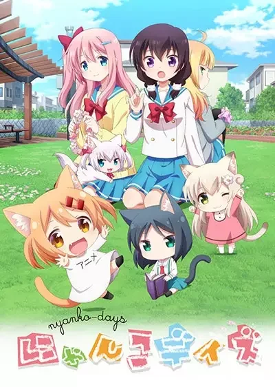 Nyanko Days Poster