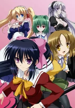 Omamori Himari Poster