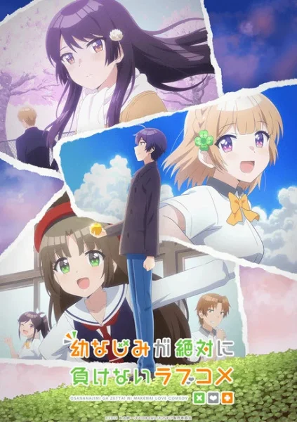 Osamake: Romcom Where The Childhood Friend Won't Lose! Poster