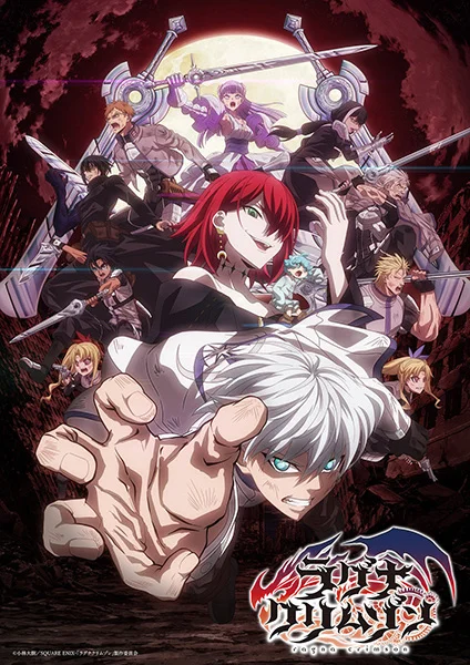 Ragna Crimson Poster