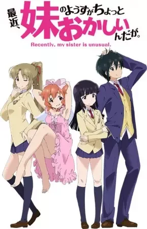 Recently, my sister is unusual. Poster