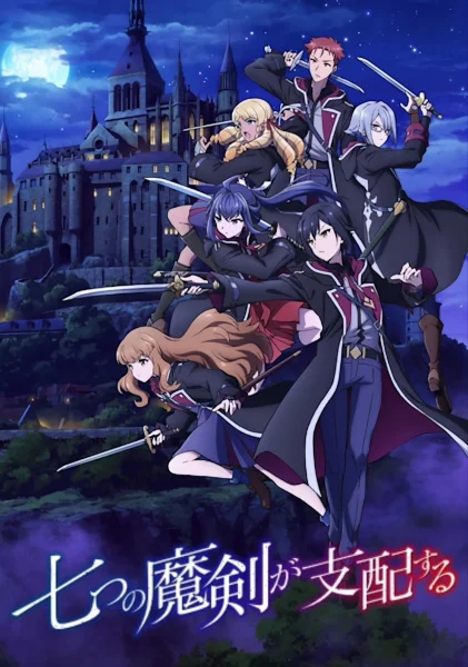 Reign of the Seven Spellblades Poster