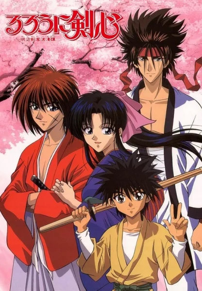 Samurai X Poster