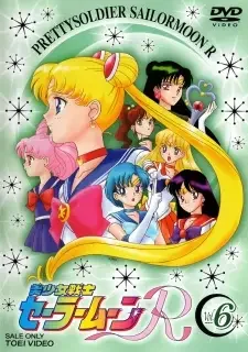 Sailor Moon R Poster