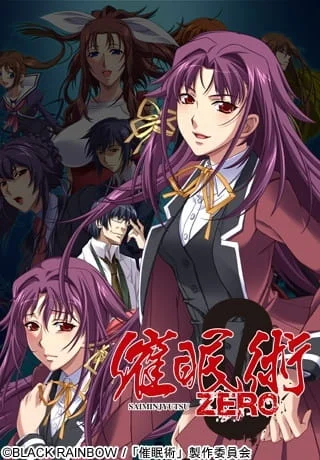 Saimin Jutsu Zero Poster