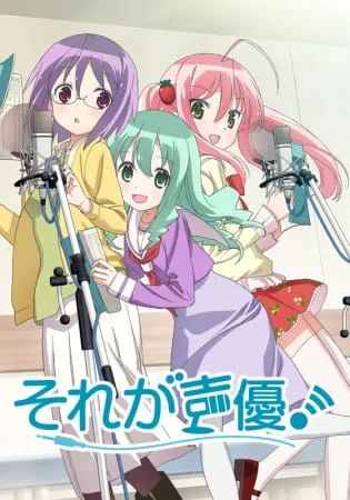 Seiyu's Life!