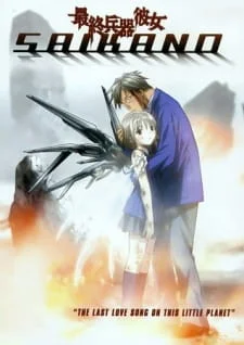 SaiKano: She, The Ultimate Weapon Poster
