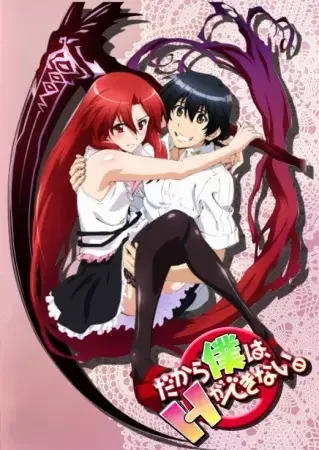 So, I Can't Play H! Poster