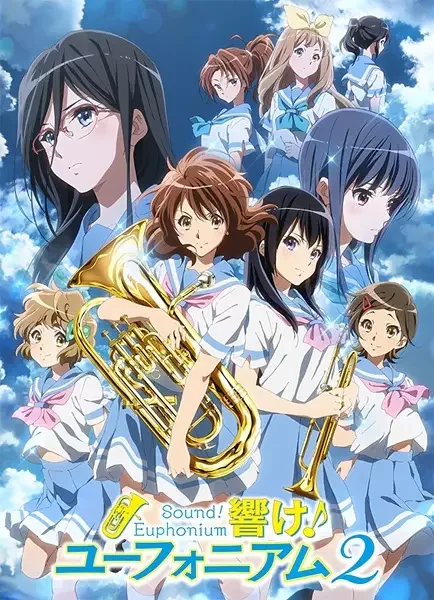 Sound! Euphonium 2 Poster