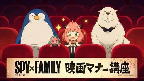 Spy x Family Movie: Code: White Manner Movie